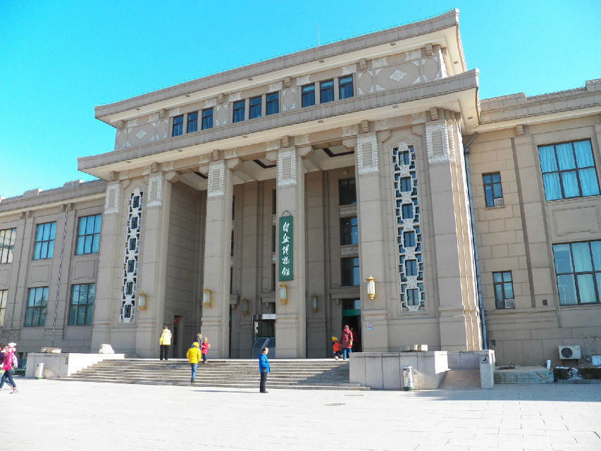 北京自然博物馆.jpg